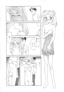 Page 13 of Exhibition