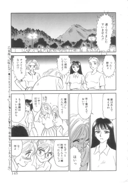 Page 143 of Exhibition