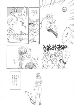 Page 150 of Exhibition