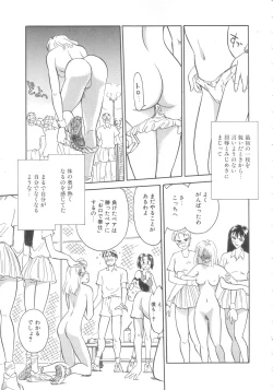 Page 151 of Exhibition