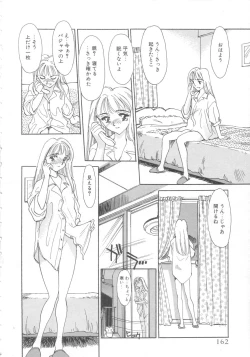 Page 160 of Exhibition