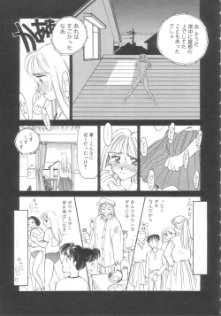 Page 165 of Exhibition