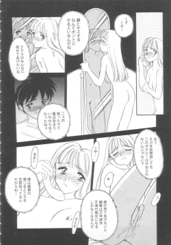 Page 166 of Exhibition