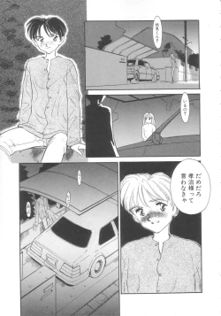 Page 169 of Exhibition