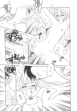 Page 173 of Exhibition