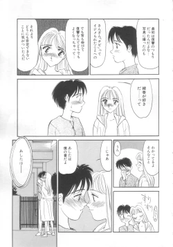 Page 175 of Exhibition