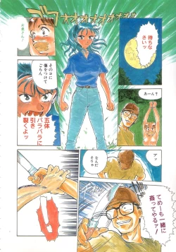 Page 190 of Exhibition