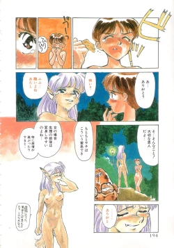 Page 192 of Exhibition