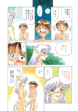 Page 193 of Exhibition