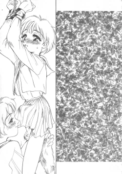 Page 201 of Exhibition