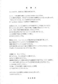 Page 206 of Exhibition