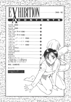 Page 207 of Exhibition