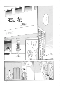 Page 21 of Exhibition