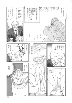 Page 27 of Exhibition