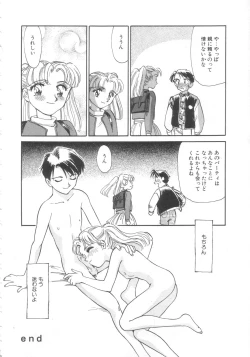 Page 36 of Exhibition