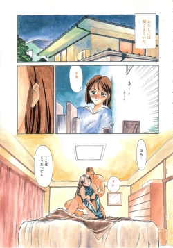 Page 39 of Exhibition