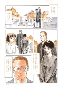 Page 41 of Exhibition