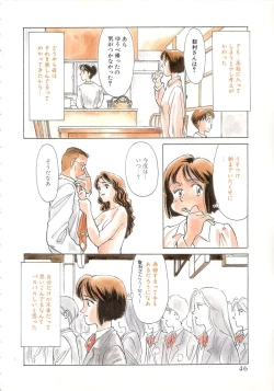 Page 44 of Exhibition