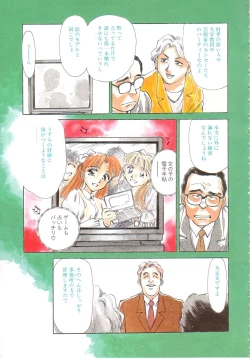 Page 5 of Exhibition