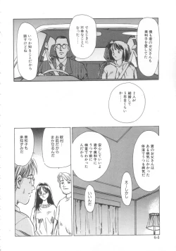 Page 62 of Exhibition