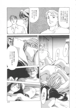 Page 63 of Exhibition