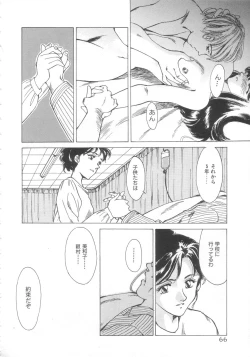 Page 64 of Exhibition