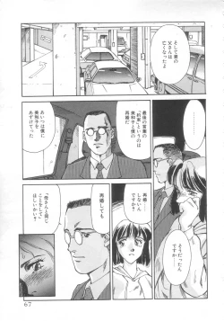 Page 65 of Exhibition