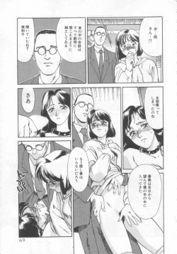 Page 67 of Exhibition