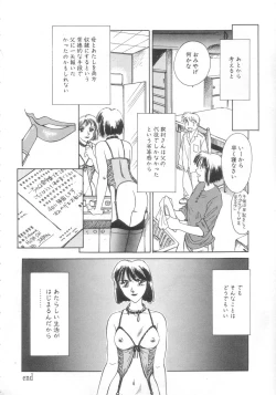 Page 72 of Exhibition