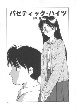 Page 89 of Exhibition