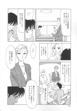 Page 94 of Exhibition