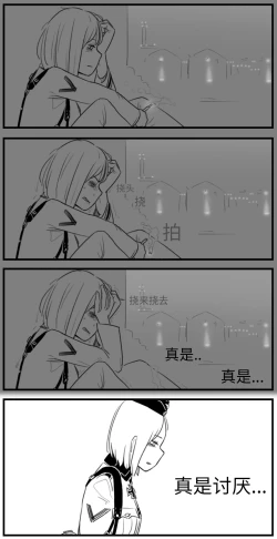 Page 109 of Negev x Kar98k（中国语）