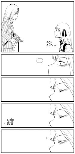 Page 122 of Negev x Kar98k（中国语）