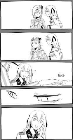 Page 13 of Negev x Kar98k（中国语）