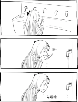 Page 17 of Negev x Kar98k（中国语）