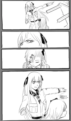 Page 21 of Negev x Kar98k（中国语）