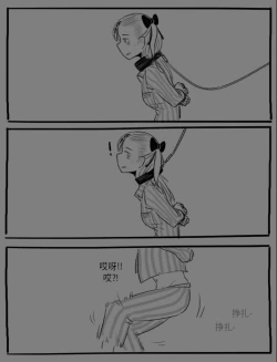 Page 26 of Negev x Kar98k（中国语）