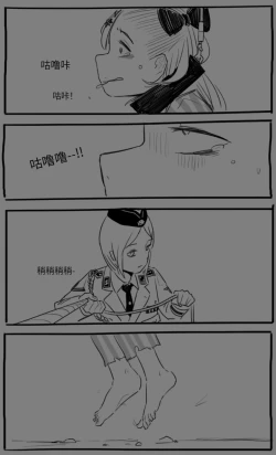 Page 27 of Negev x Kar98k（中国语）