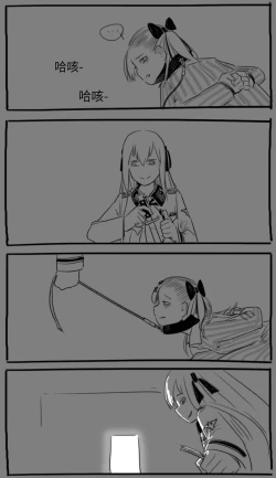 Page 30 of Negev x Kar98k（中国语）