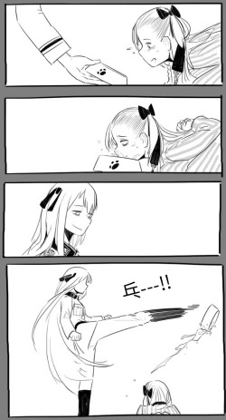 Page 31 of Negev x Kar98k（中国语）