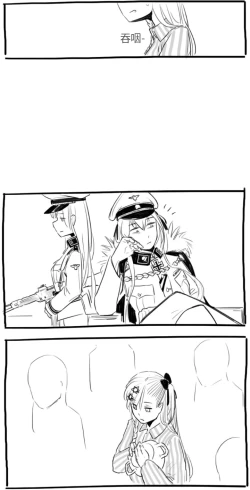Page 6 of Negev x Kar98k（中国语）