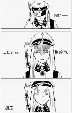 Page 89 of Negev x Kar98k（中国语）