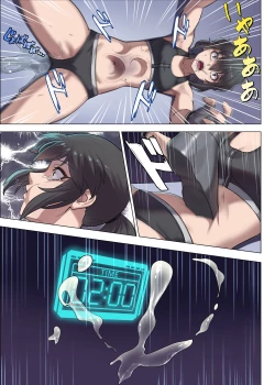 Page 29 of CYBER BELLY PUNCH