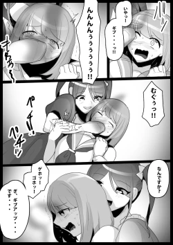 Page 12 of Fetishist Ch. 3