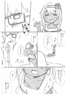 Page 4 of Ashita Asa Okitara Kaisha nante Ikanai de Minami no Kuni ni Ikitai