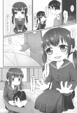 Page 5 of Amane-chan ni Amaetai!!