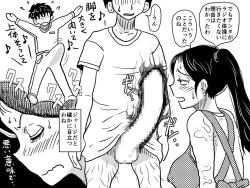 Page 4 of 「禁断の愛 母子交尾の鎮魂歌」