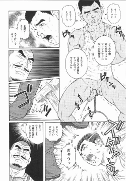 Page 10 of Hikokumin