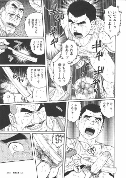 Page 9 of Hikokumin
