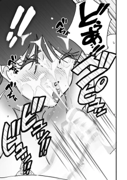 Page 20 of 快楽ビンビン元気くん 友達の母親に風呂場で4545されて思いっきり顔射してしまった